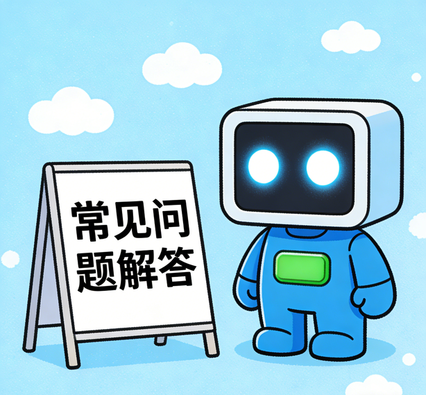 福州恒盛平台常见问题